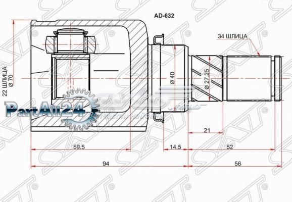 Шрус внутренний левый BV613C356BA Ford
