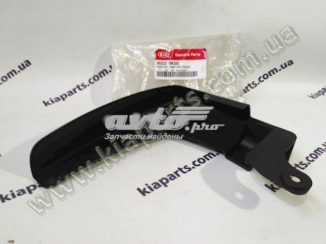 Брызговик передний правый Hyundai/Kia 868321M300 цена, от 5.93 USD