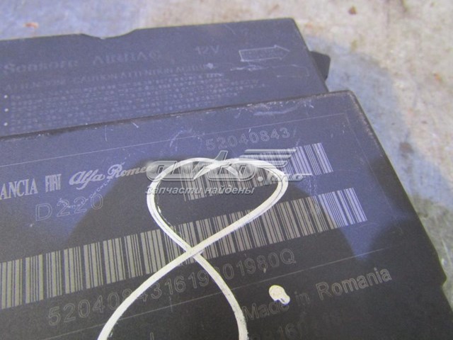 52040843 Fiat/Alfa/Lancia 