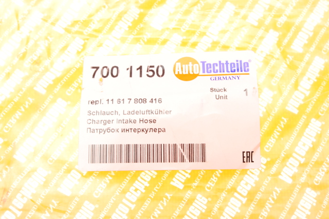 Шланг интеркуллера Autotechteile 7001150