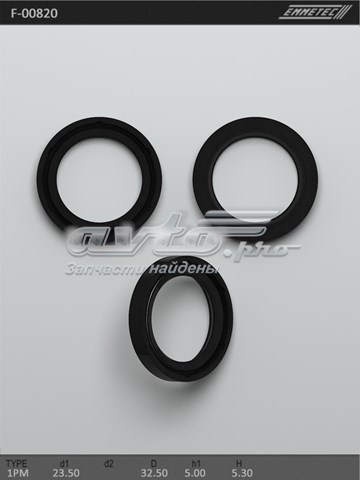 F00820 Emmetec 