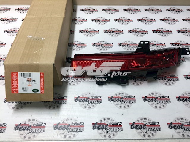 Фонарь противотуманный задний правый LR098398 Land Rover