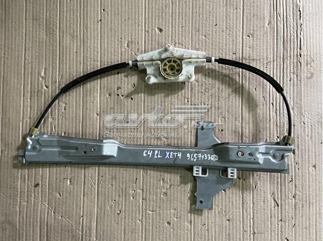 9657133680 Peugeot/Citroen 