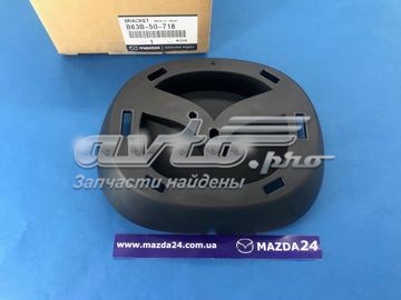 B63B50716 Mazda emblema de grelha do radiador