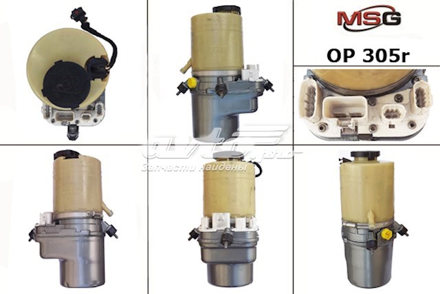 Насос гидравлики MSG OP305R цена, от 98.65 USD