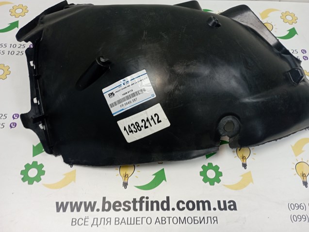 Купить FP5649387 FPS Подкрылок крыла переднего левый передний