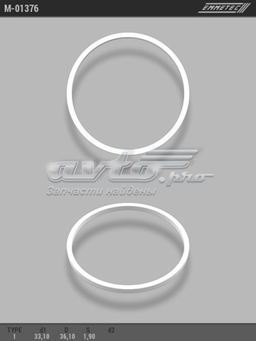 Купить M01376 Emmetec 
