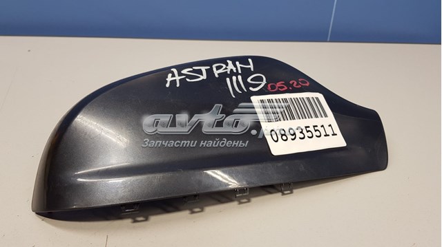 Накладка правого бокового зеркала Opel 13141999 цена, от 17.00 USD
