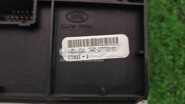  Land Rover YUD501361 цена, от 49.26 USD