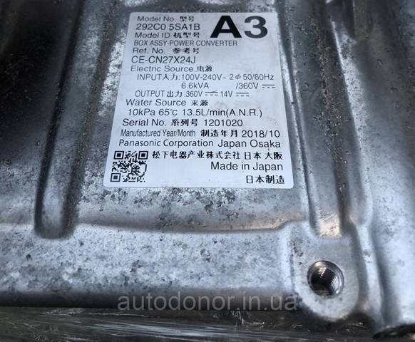292C05SA1B Nissan/Infiniti Инвертор тока