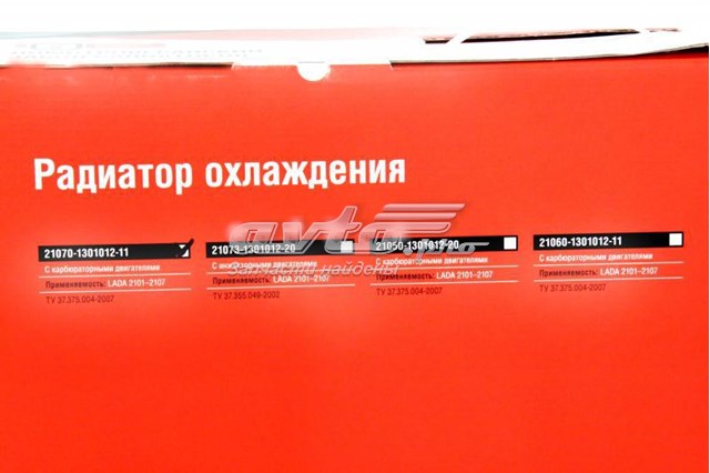 Радиатор охлаждения Дааз 21073130101220