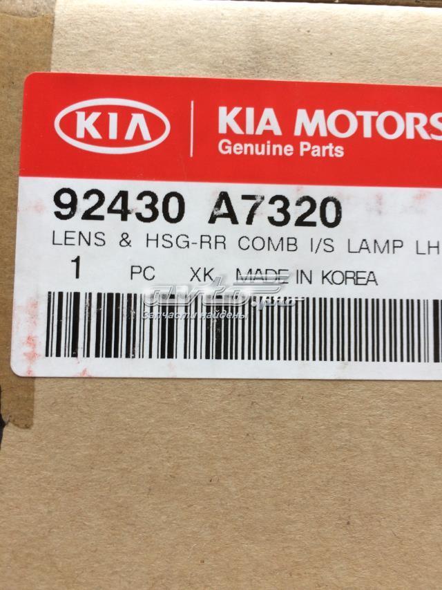  Hyundai/Kia 92430A7320 цена, от 193.14 USD