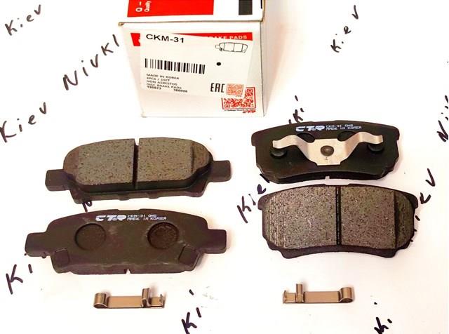 Колодки тормозные задние дисковые CTR GK0599