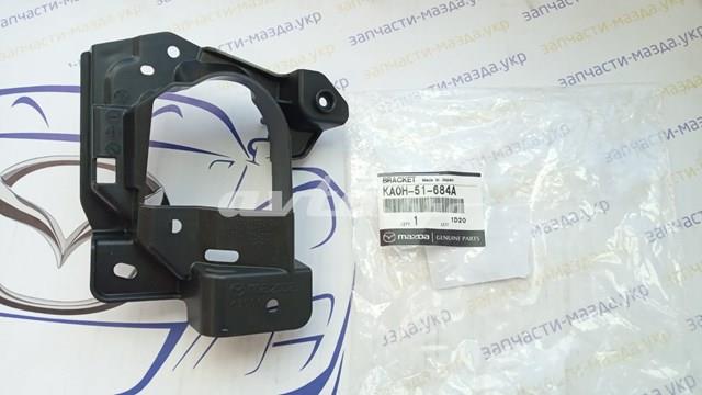 Купить KA0H51684 Mazda 