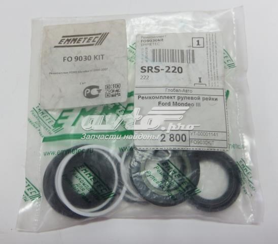 FO9030KIT Emmetec РМК рейки