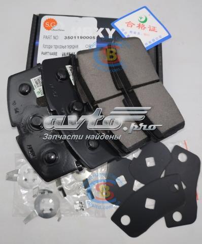 3501190005 Geely Колодки передние