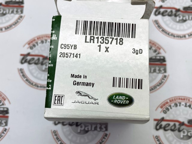  Land Rover LR073672 цена, от 44.44 USD