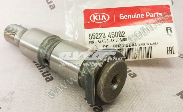 Купить 5522345002 Hyundai/Kia Палец задней рессоры задний