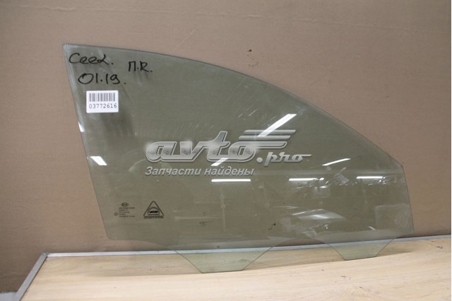 Стекло передней правой двери XYG GS4014D304
