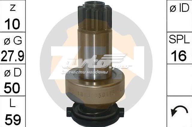 ZN1655 ZEN Привод стартера