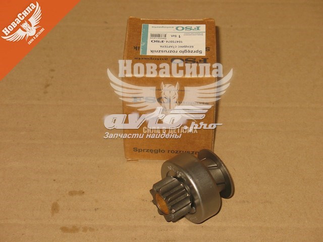 Бендикс стартера 10475974 FSO