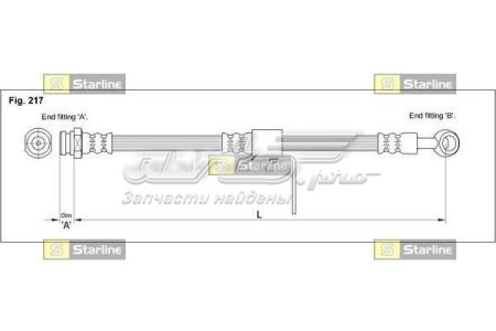 Тормозной шланг Starline HAAM1219 цена, от 20.10 USD