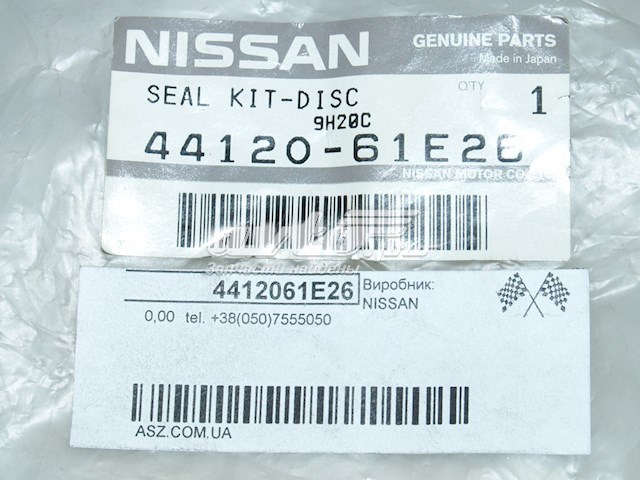 Ремкомплект заднего суппорта  NISSAN 4412061E26