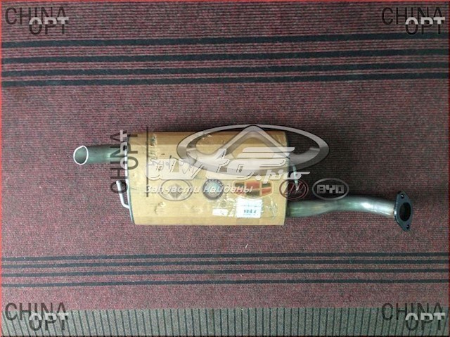 Выхлоп задний Geely 1064001081 цена, от 150.06 USD