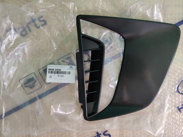  Hyundai/Kia 86564G2050 цена, от 38.01 USD