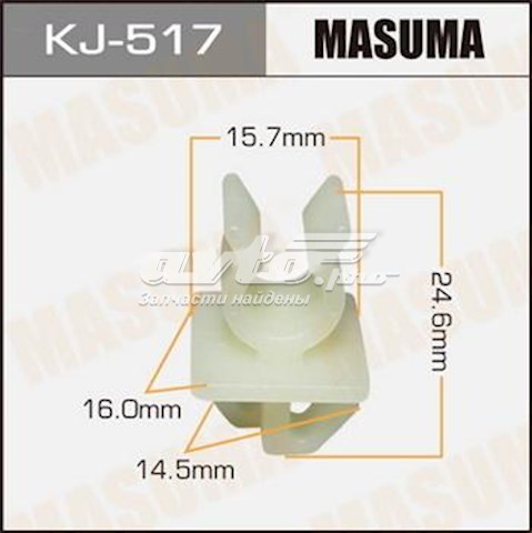 KJ517 Masuma 