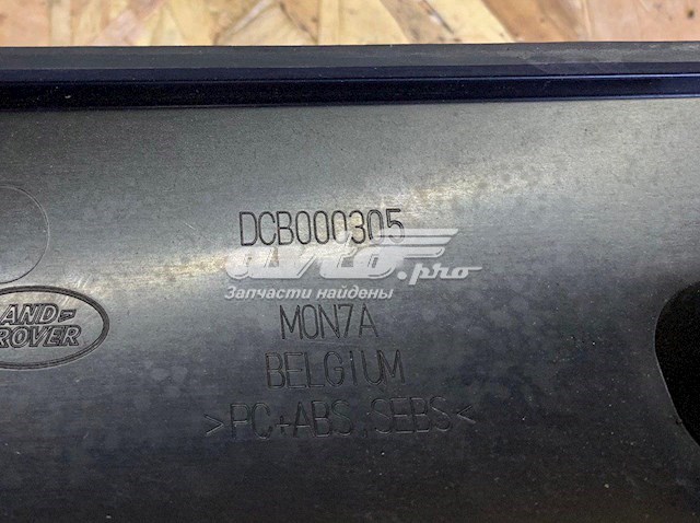 Купить DCB000305 Land Rover 