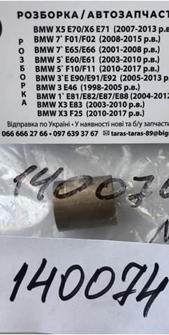 140074 Cargo Втулки стартера