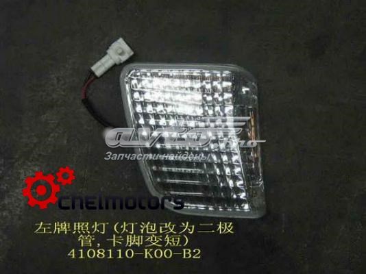  Great Wall 4108110K00B2 цена, от 12.67 USD