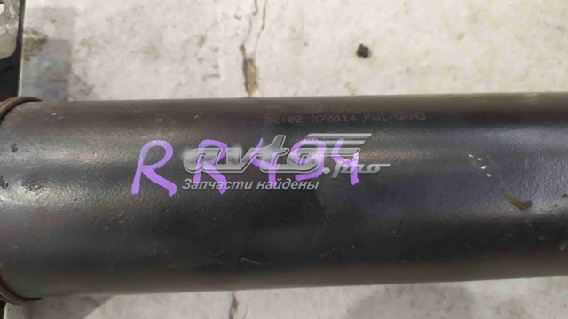 LR057583 Land Rover Карданный вал заднего моста