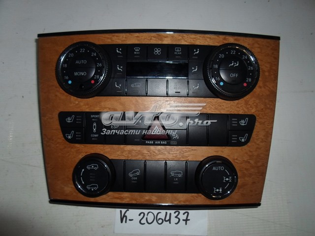 A2518701090 Mercedes 