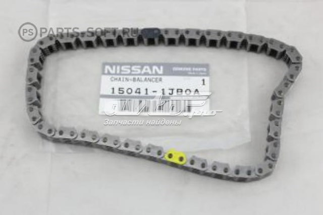 Купить 150411JB0A Nissan/Infiniti Цепь ГРМ балансировочного вала