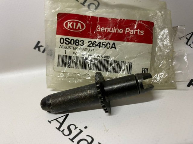 Купить 0S08326450A Hyundai/Kia 