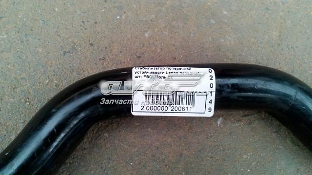 Купить Передний стабилизатор Дэу Ланос  KLAT