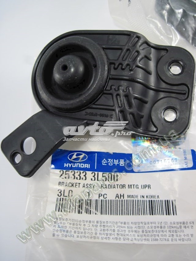  Hyundai/Kia 253333M100 цена, от 14.98 USD