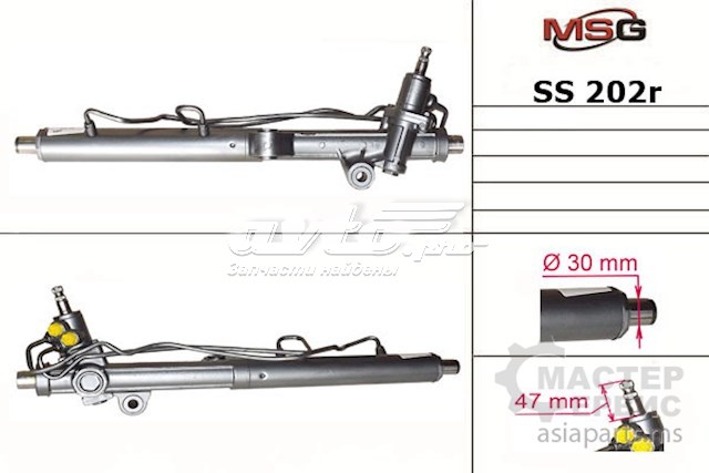 SS202R MSG Управление рулевое в сборе
