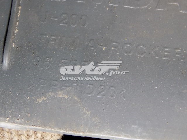  General Motors 96555511 цена, от 5.65 USD