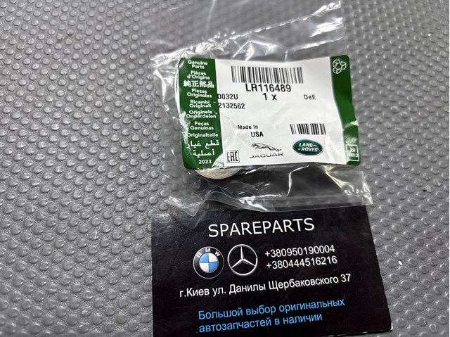 LR116489 Land Rover 