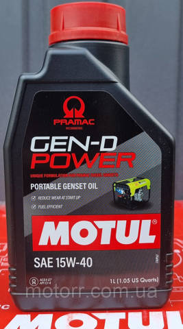  111238 Motul