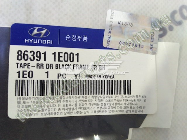 Lanterna traseira esquerda para Hyundai Grandeur (TG)