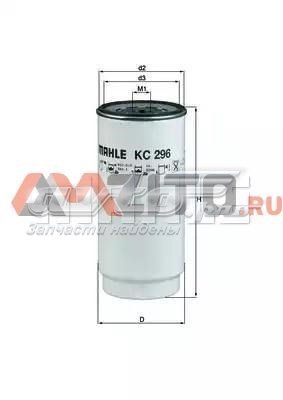 Фильтр топливный MAHLE KC296D