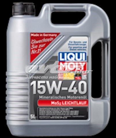 Масло моторное LIQUI MOLY 1933