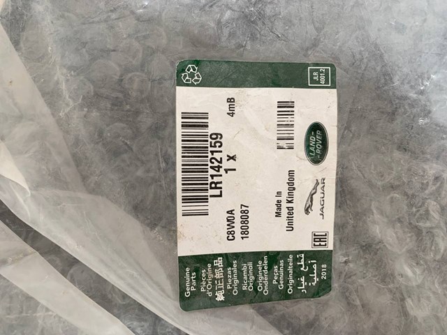 HK8316A263 Land Rover 