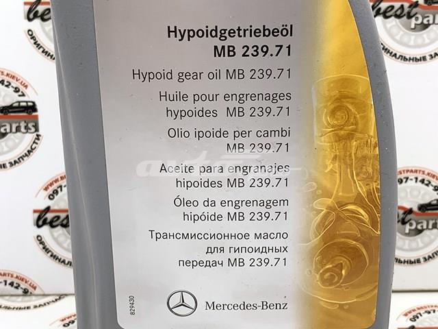 Трансмиссионное масло A001989880311 Mercedes