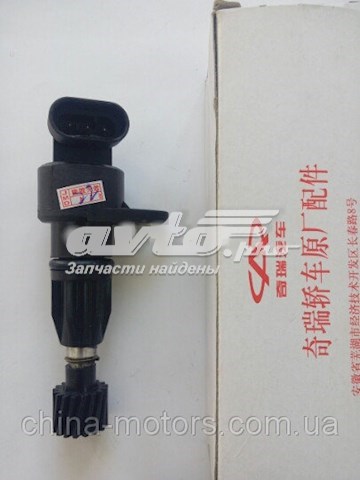  Chery S113802020BA цена, от 4.81 USD