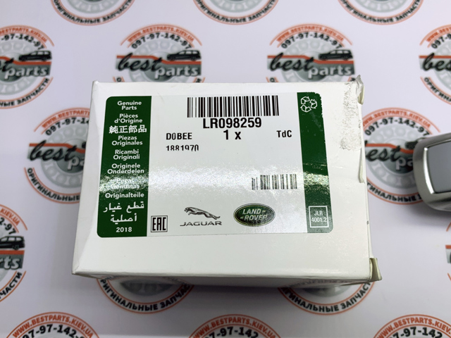  Land Rover LR098259 цена, от 29.36 USD